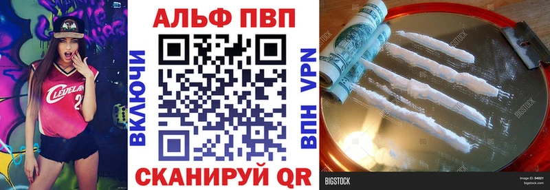 A PVP СК наркошоп Харовск