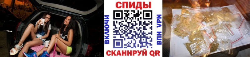 БУТИРАТ жидкий экстази  Харовск 