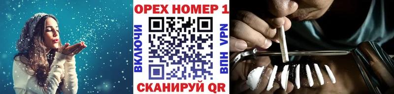 КОКАИН VHQ  Харовск 