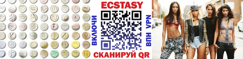 ОМГ ОМГ как зайти  Харовск  Ecstasy бентли 