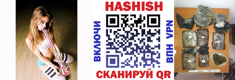 закладка  Харовск  ГАШИШ ice o lator 