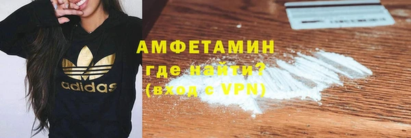 герыч Белоозёрский