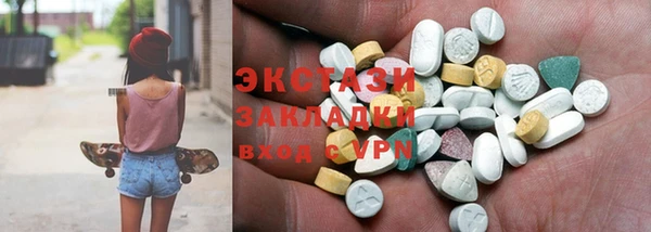 кокаин VHQ Богородск