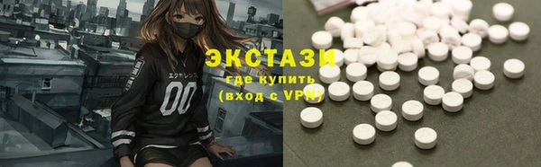 наркотики Балахна