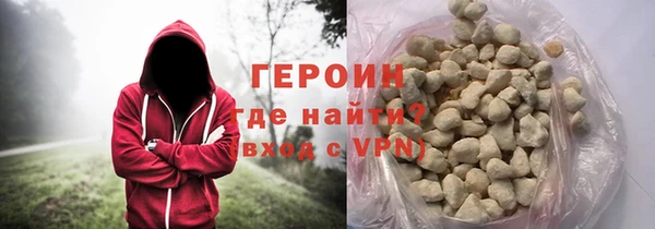 наркотики Балахна