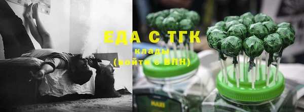наркотики Балахна