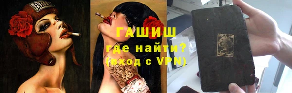 гашиш Баксан