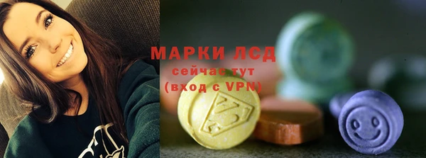 наркотики Балахна