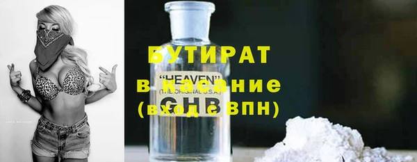 наркотики Балахна