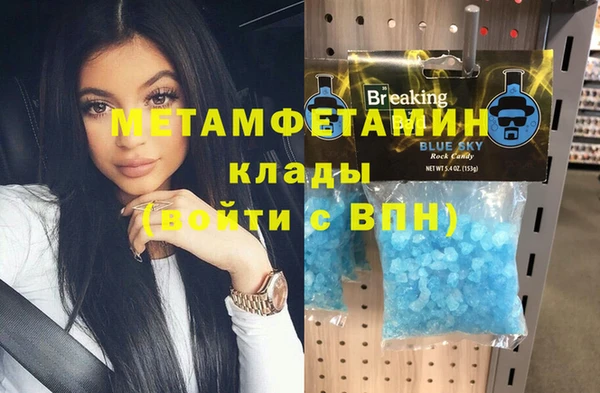 кокаин VHQ Богородск
