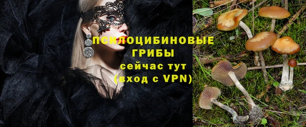 наркотики Балахна