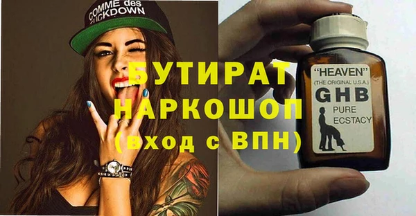 гашиш Баксан