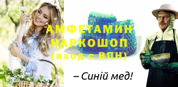 наркотики Балахна