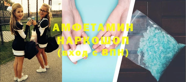 марихуана Беломорск