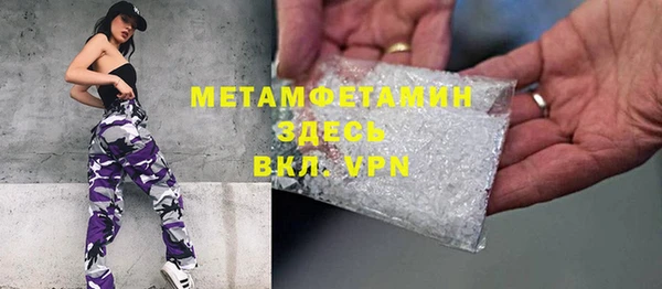 наркотики Балахна