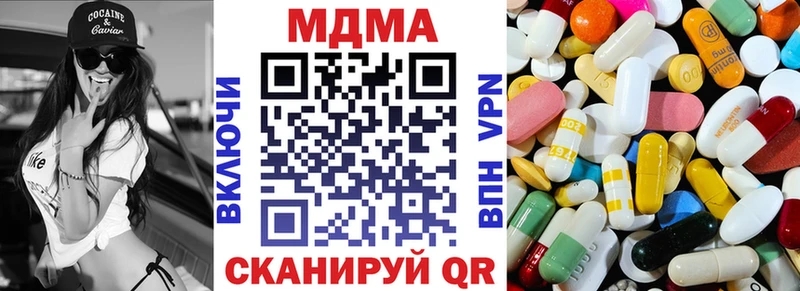 МДМА Molly  что такое наркотик  Харовск 