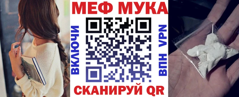 МЕФ mephedrone Харовск