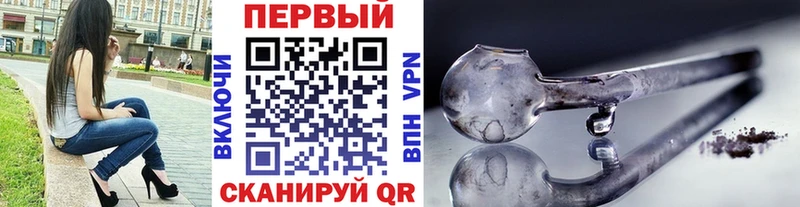МЕТАМФЕТАМИН кристалл  Харовск 